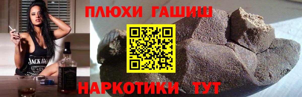 Гашиш ice o lator  Вход с VPN  ГАШ ice o lator  Гашиш  Темрюк 