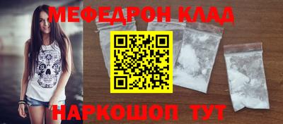 гидра Будённовск