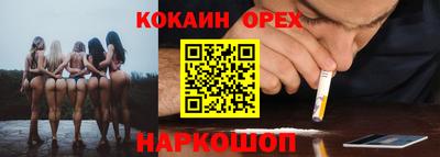 кокаин перу Бузулук