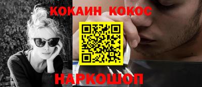 гидра Будённовск