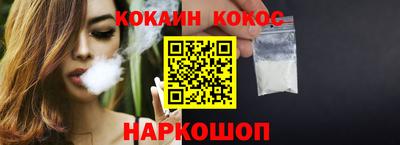 кокаин перу Бузулук