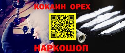 эйфоретик Бугуруслан