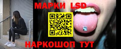 кокаин перу Бузулук