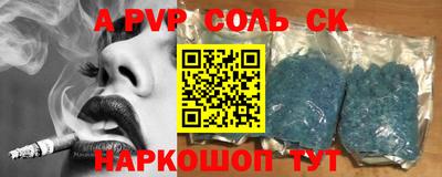 кокаин перу Бузулук