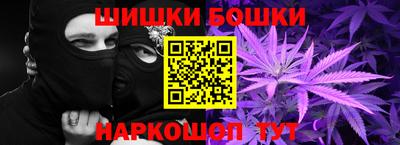 кокаин перу Бузулук