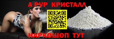 кокаин перу Бузулук