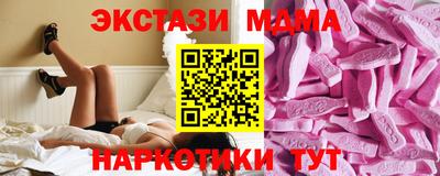 гидра Будённовск