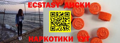 эйфоретик Бугуруслан