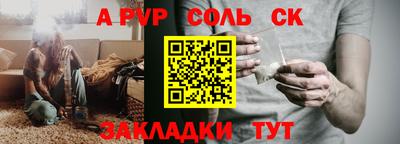 кокаин перу Бузулук