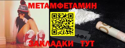 эйфоретик Бугуруслан