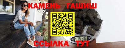 гидра Будённовск