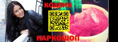 гидра Будённовск