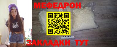 гидра Будённовск