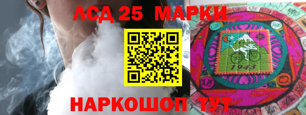 ЛСД экстази ecstasy Темрюк