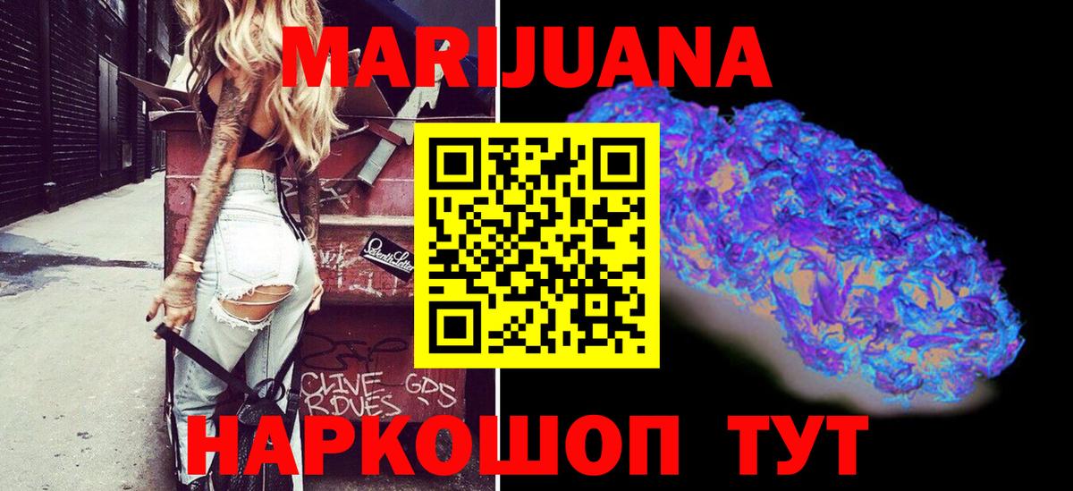Темрюк  Бошки марихуана индика  Вход с VPN  Бошки марихуана индика 