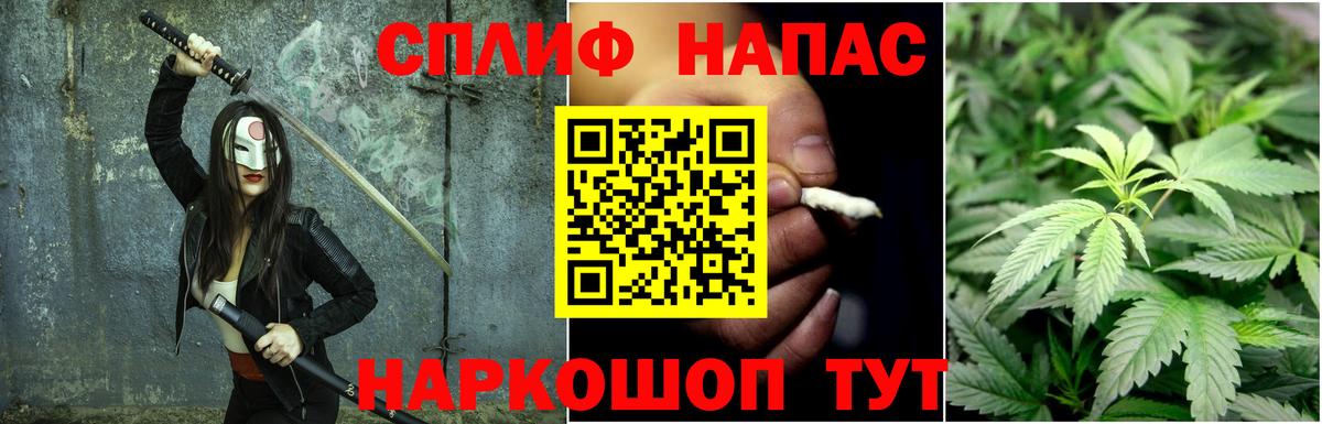 Марихуана марихуана Темрюк
